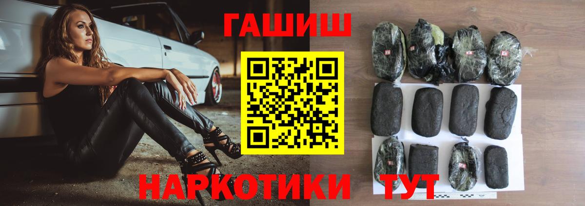ГАШ 40% ТГК Десногорск