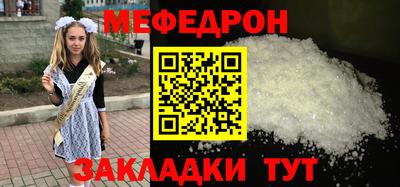 амф Балашиха