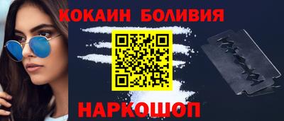 первитин Балаково