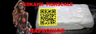 первитин Балаково