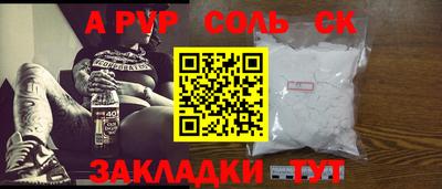 амф Балашиха