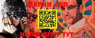 марки lsd Балахна