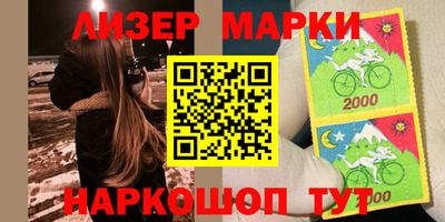 марки lsd Балахна