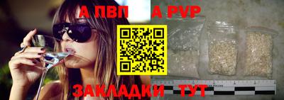 первитин Балаково