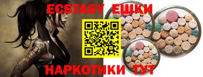 амф Балашиха