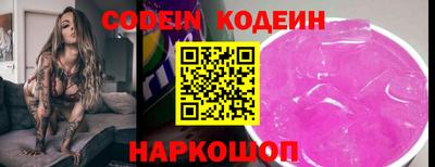 первитин Балаково