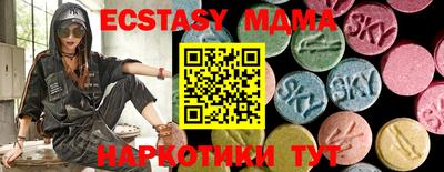 первитин Балаково