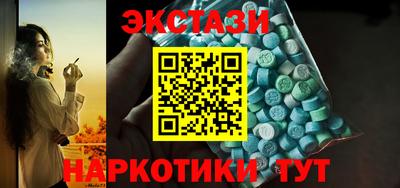 первитин Балаково