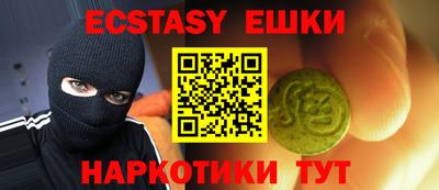 амф Балашиха
