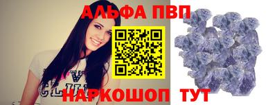 амф Балашиха