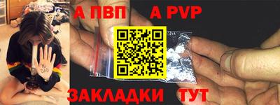 амф Балашиха