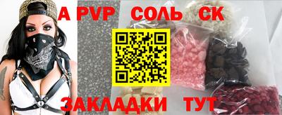 первитин Балаково