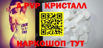 первитин Балаково