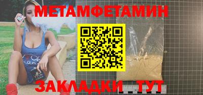 амф Балашиха