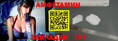 амф Балашиха