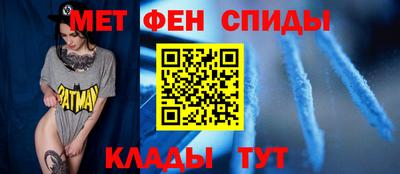 амф Балашиха
