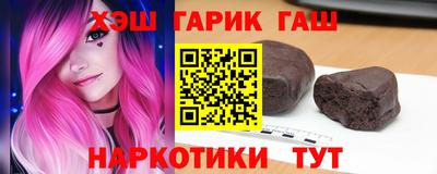 первитин Балаково
