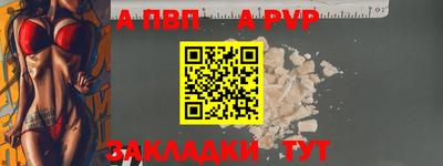 амф Балашиха