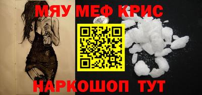 первитин Балаково
