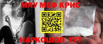 синтетический гашиш Бугуруслан