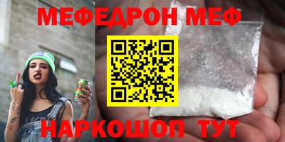 таблы Бузулук