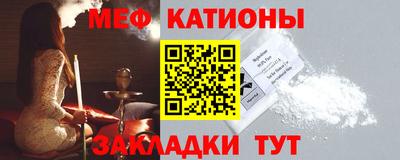 первитин Балаково