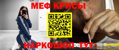 первитин Балаково