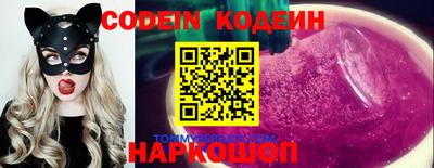первитин Балаково