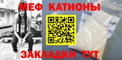 первитин Балаково