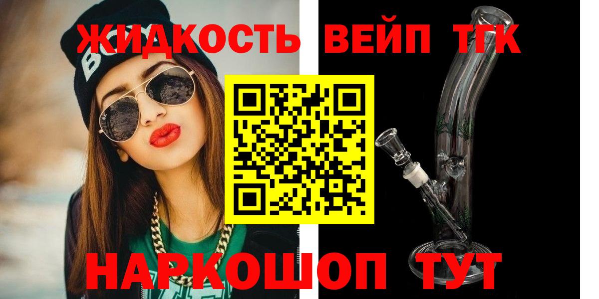 МДМА Десногорск