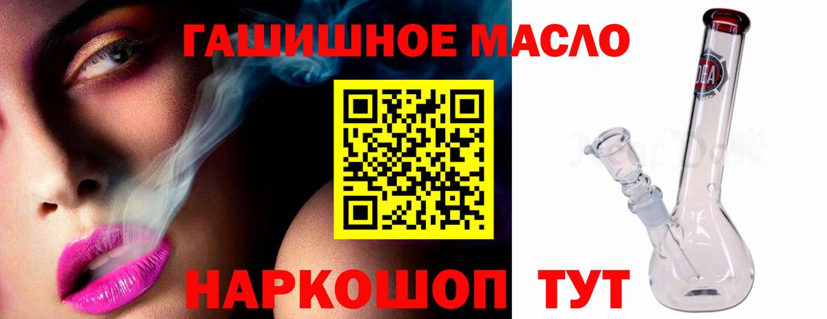 ТГК Wax Десногорск