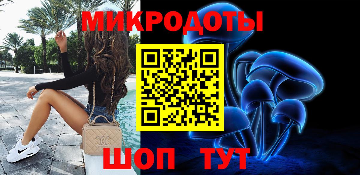 Псилоцибиновые грибы Magic Shrooms Десногорск