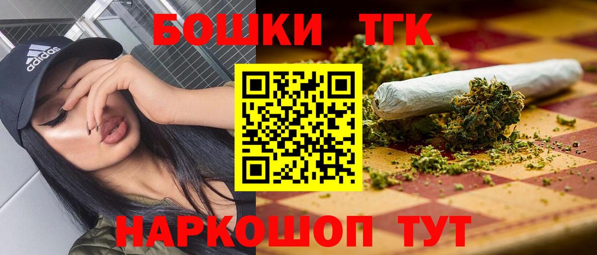 Марихуана план  Марихуана SATIVA & INDICA  Бошки Шишки White Widow  Десногорск  Вход с VPN 